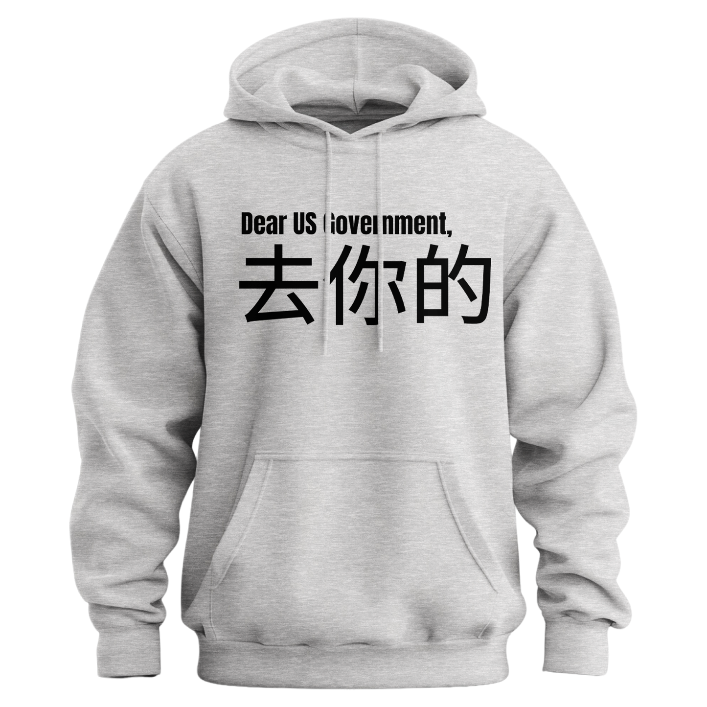 Dear Government Fuck You (Chinese Symbols) Hoodie