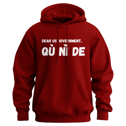 Dear Government Fuck You (in Chinese) Hoodie