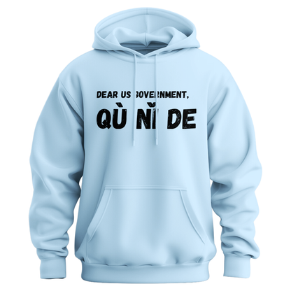 Dear Government Fuck You (in Chinese) Hoodie