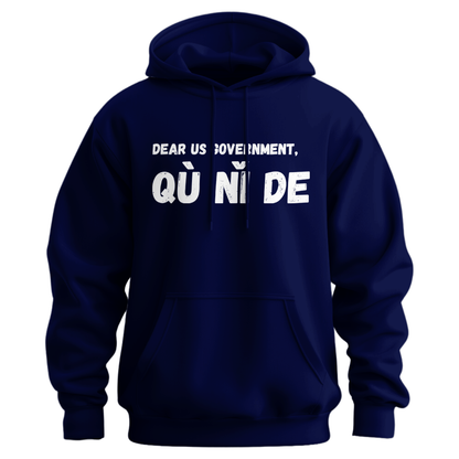 Dear Government Fuck You (in Chinese) Hoodie