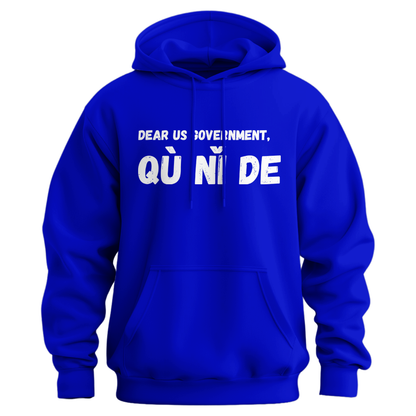 Dear Government Fuck You (in Chinese) Hoodie