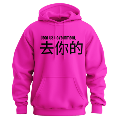 Dear Government Fuck You (Chinese Symbols) Hoodie