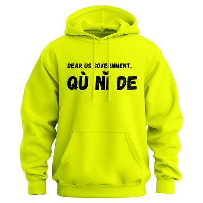 Dear Government Fuck You (in Chinese) Hoodie