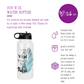 Your Tribe Attracts Your Vibe 32 Oz Waterbottle